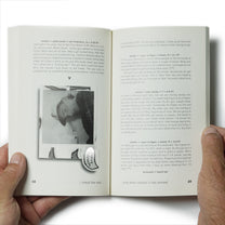 &quot;I CHECK THE MAIL ONLY WHEN CERTAIN IT HAS ARRIVED&quot; BY ANDY JENKINS BOOK